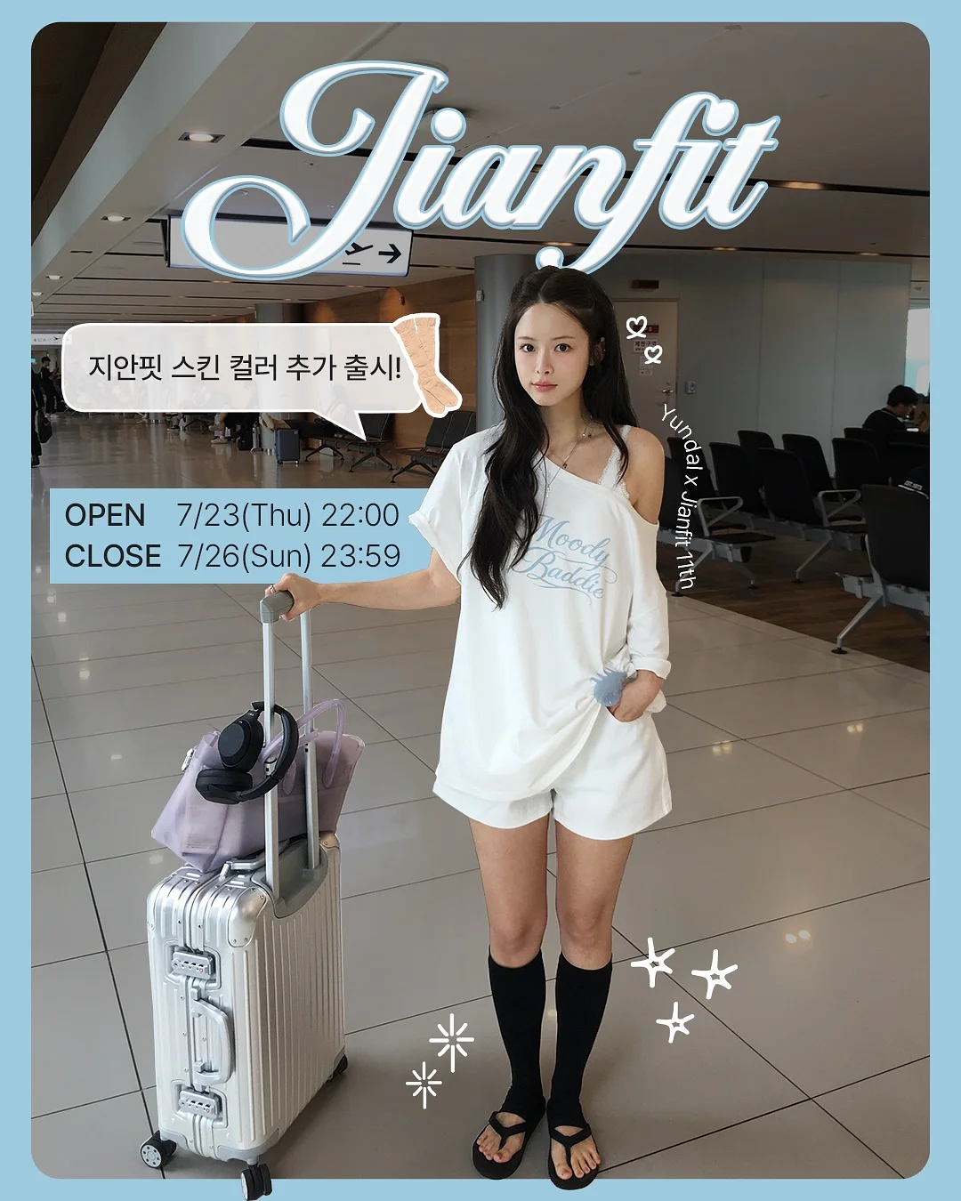 4등급 합격 학과 총정리 1