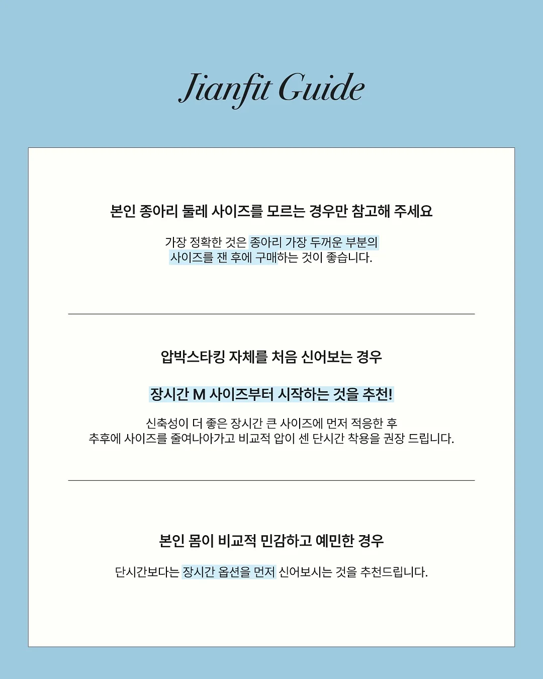 4등급 합격 학과 총정리 17
