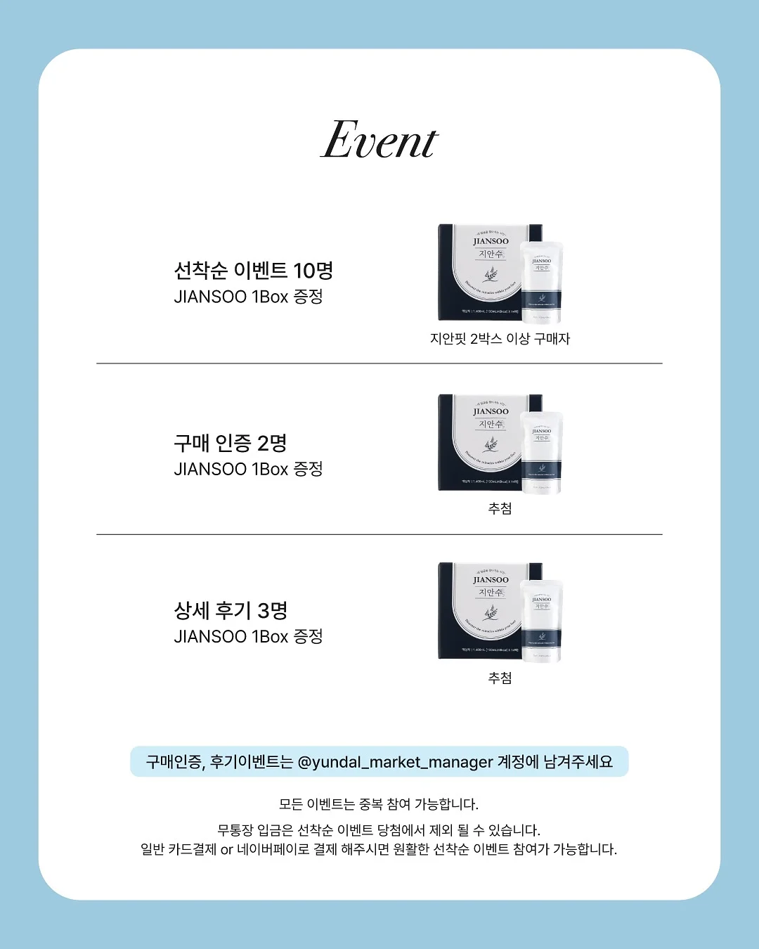 4등급 합격 학과 총정리 2