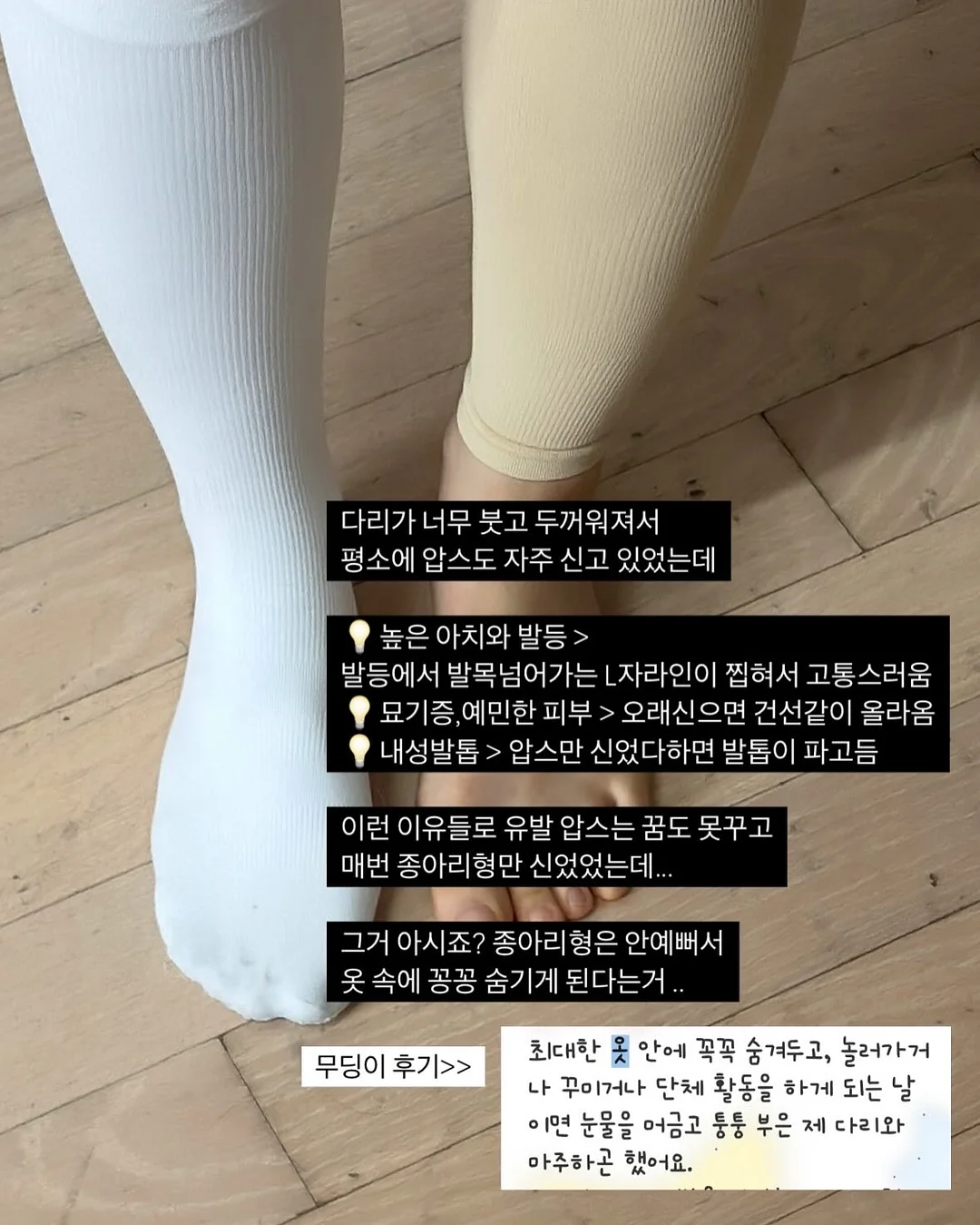 4등급 합격 학과 총정리 3