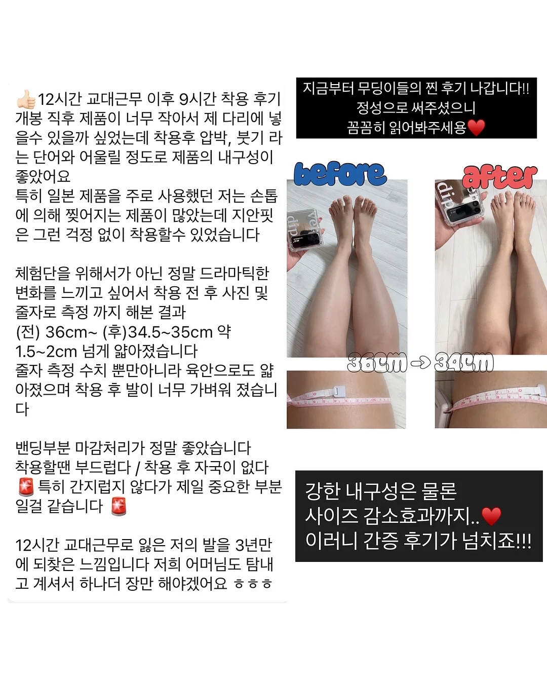 4등급 합격 학과 총정리 6
