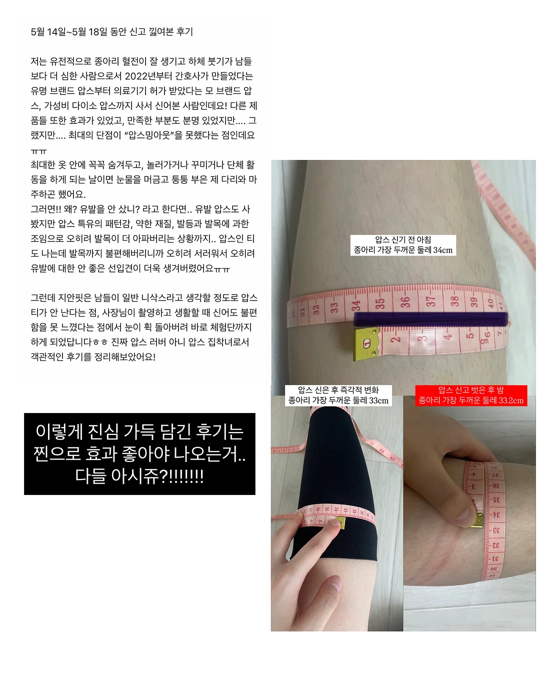 4등급 합격 학과 총정리 10
