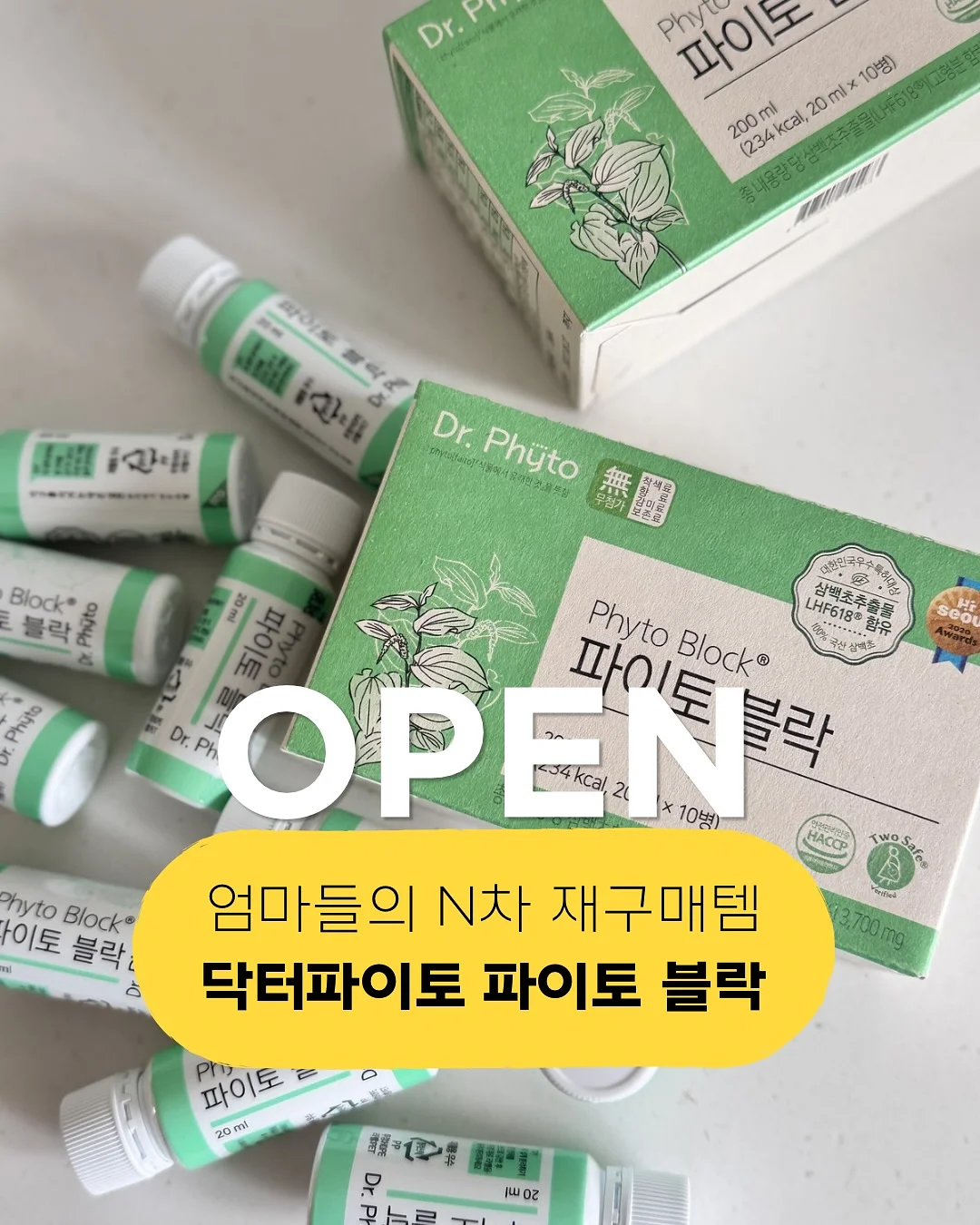 무늬 수정법 수업 1