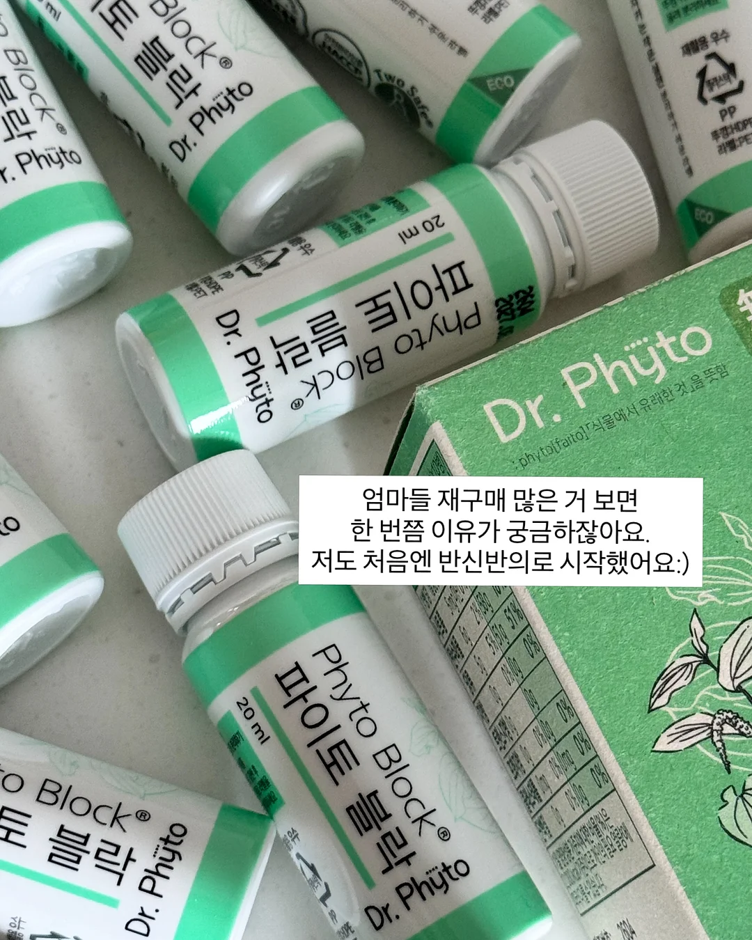 무늬 수정법 수업 2