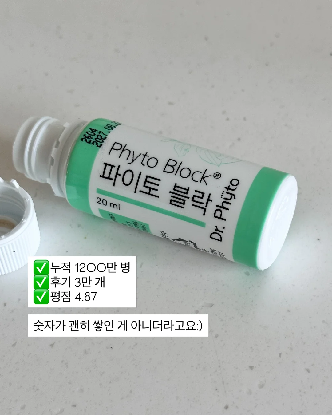 무늬 수정법 수업 3