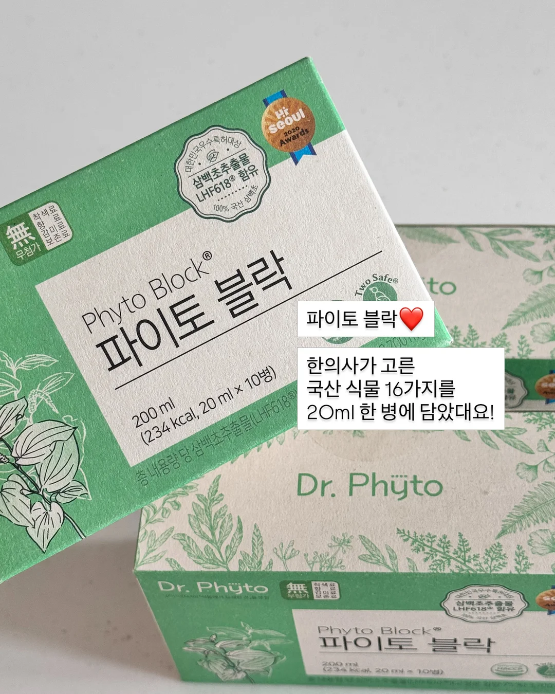 무늬 수정법 수업 4