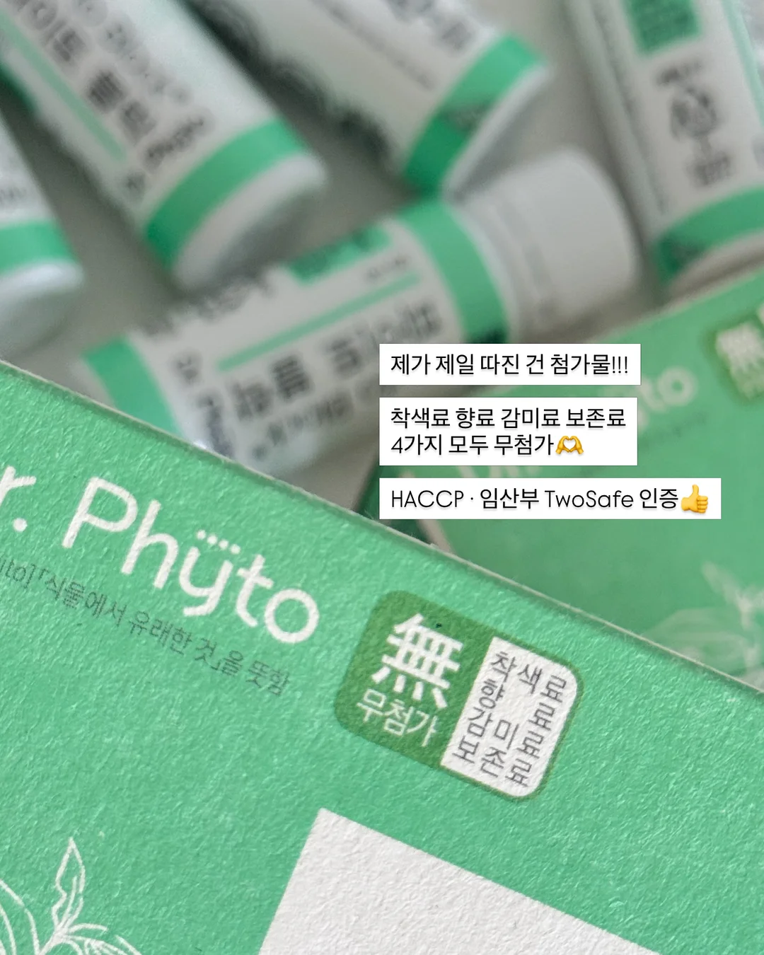 무늬 수정법 수업 6