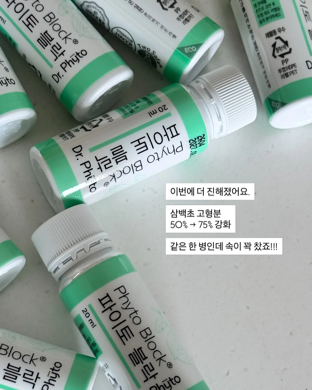 무늬 수정법 수업 7
