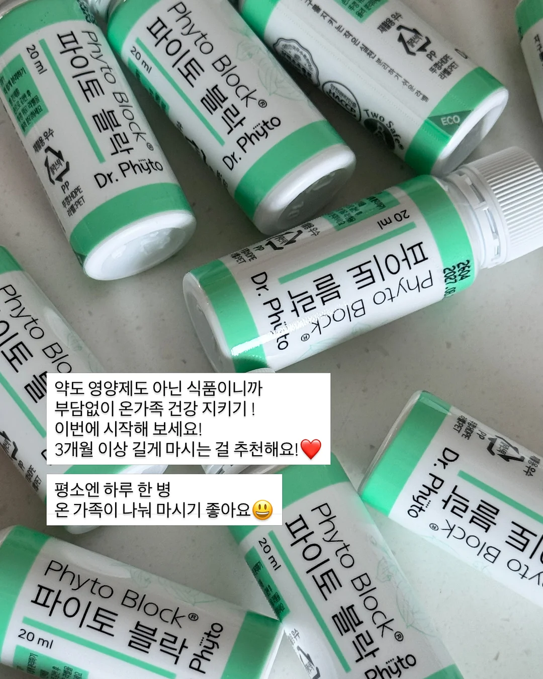 무늬 수정법 수업 8