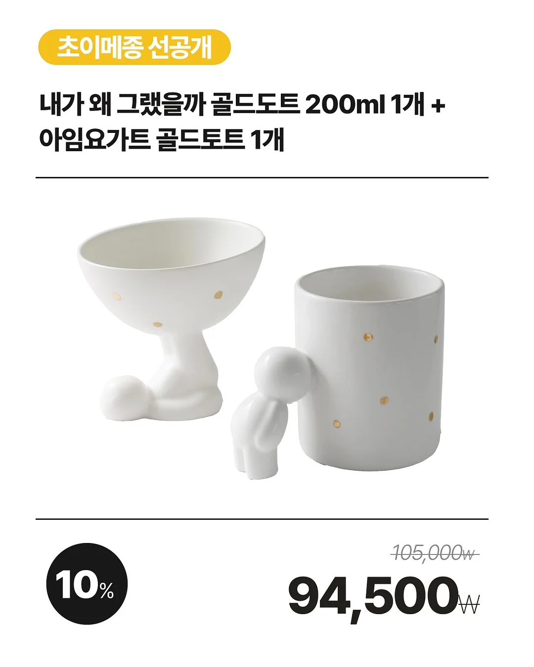 MADE 팬츠 14