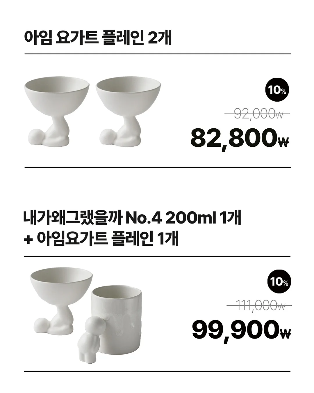 MADE 팬츠 15