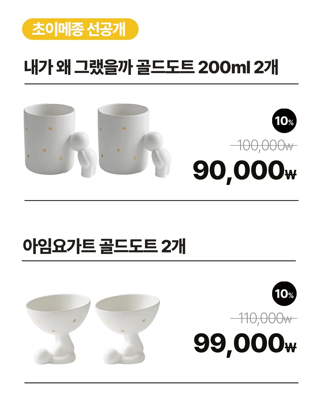 MADE 팬츠 16