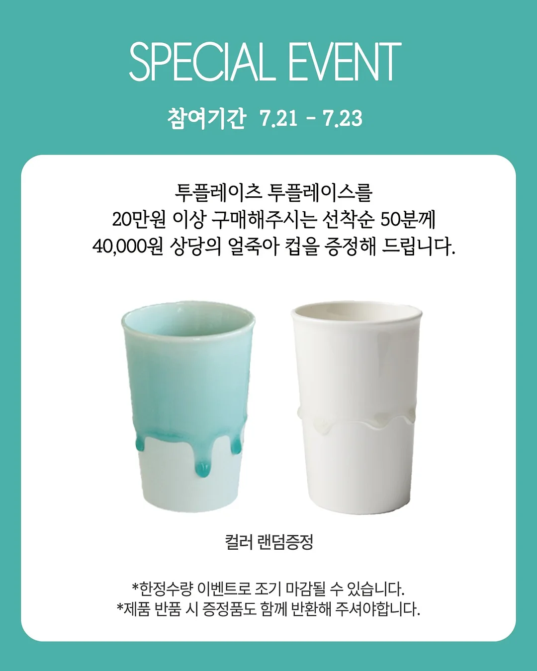 MADE 팬츠 17