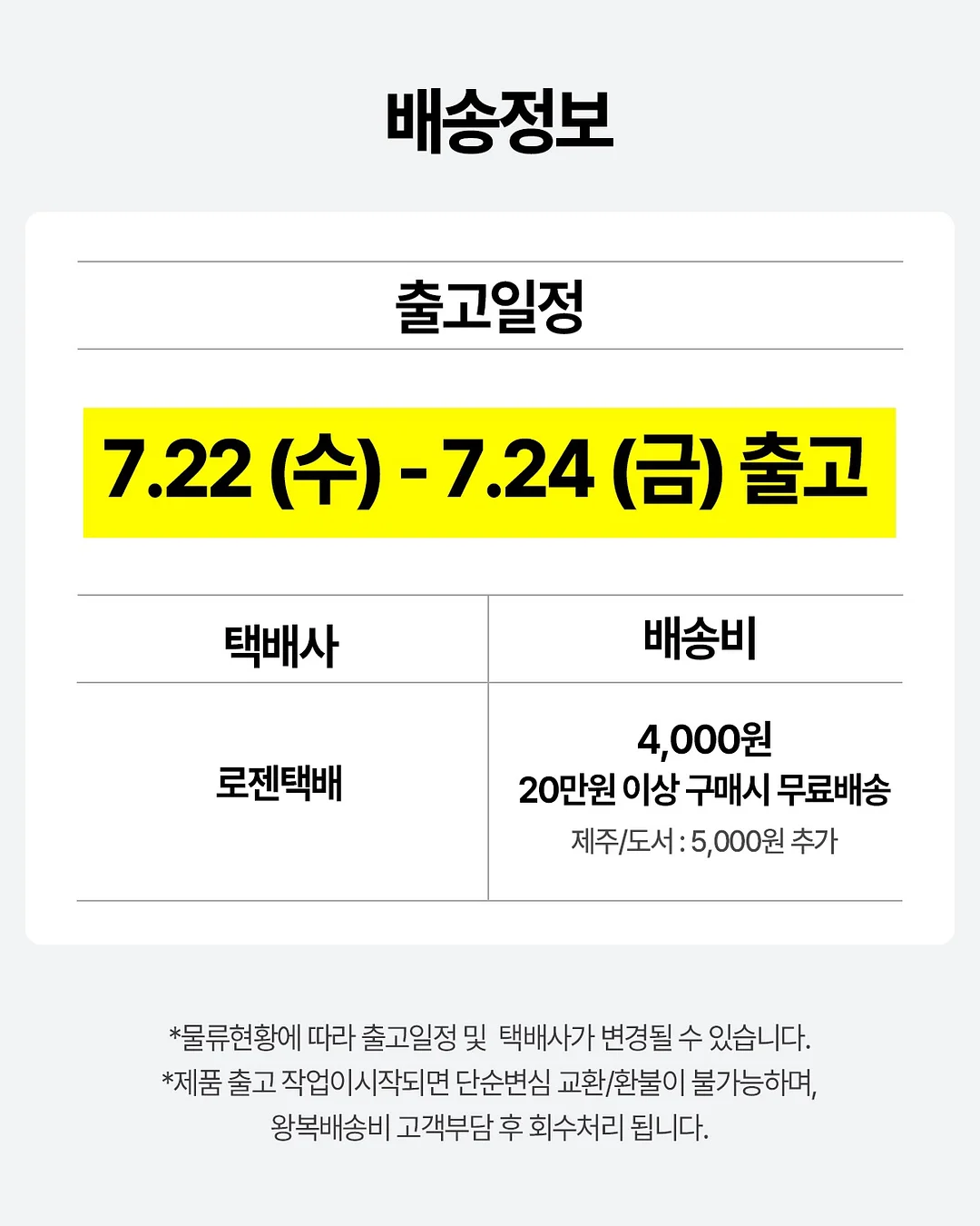 MADE 팬츠 18