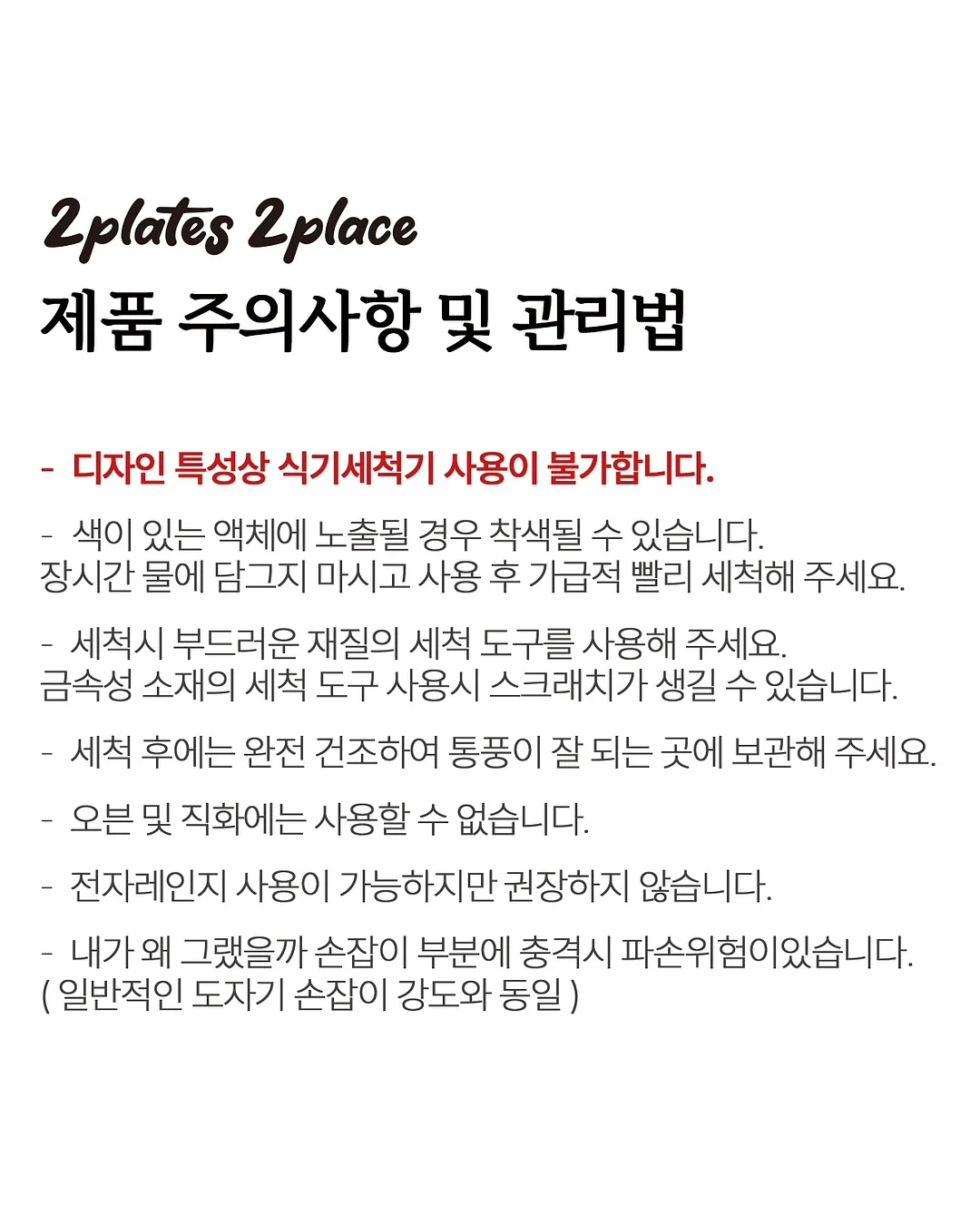 MADE 팬츠 19