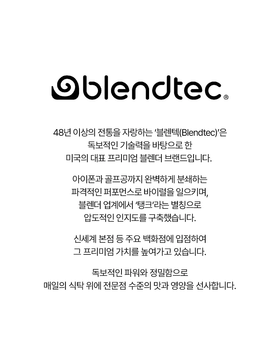 MADE 팬츠 2