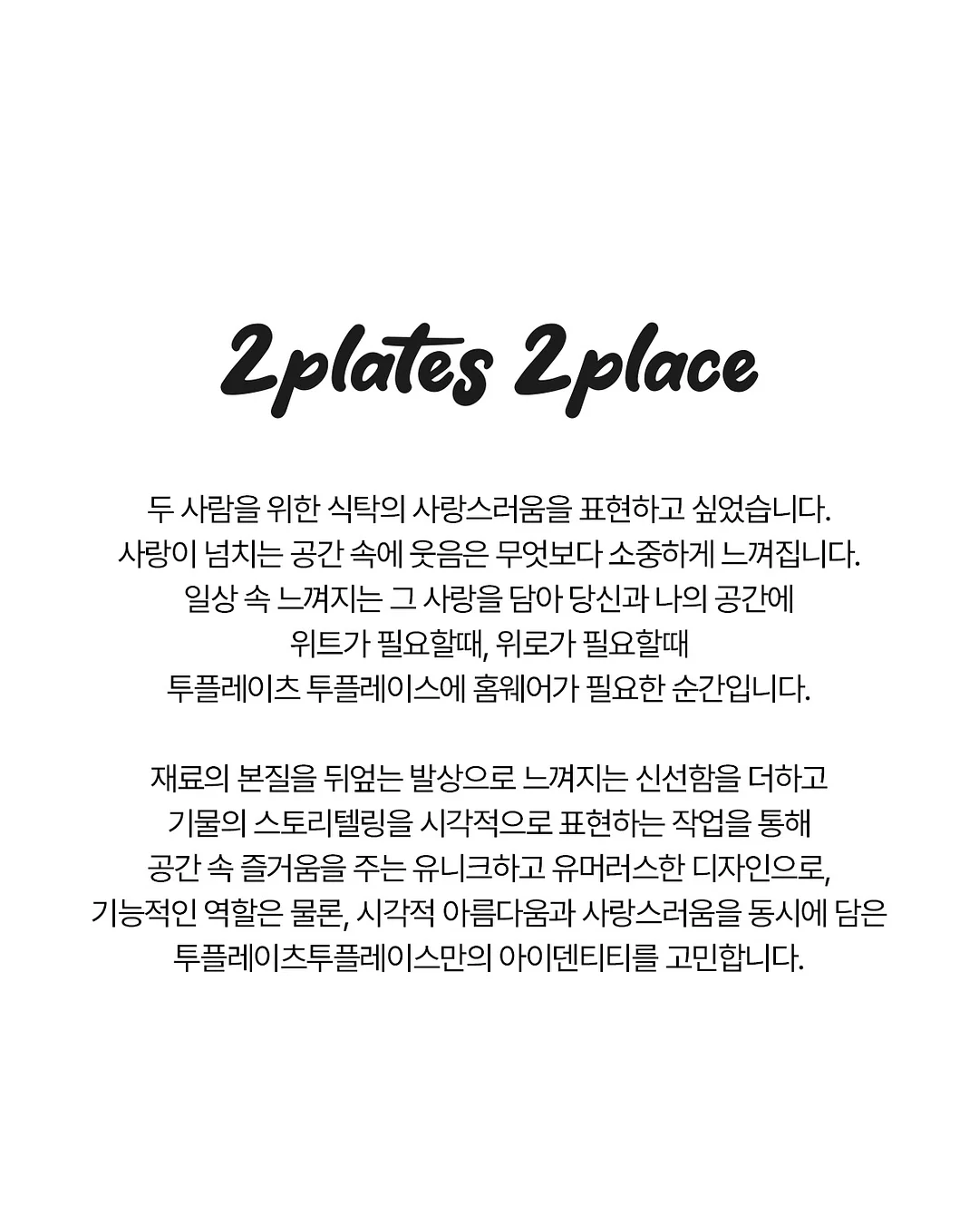 MADE 팬츠 4