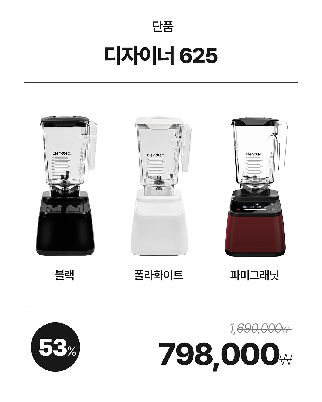 MADE 팬츠 5