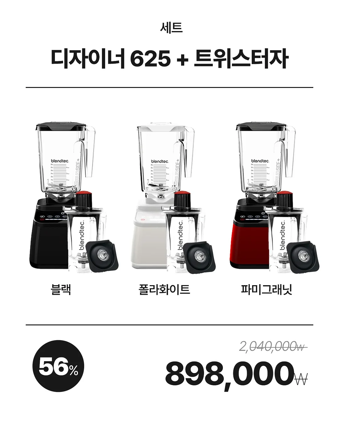 MADE 팬츠 6
