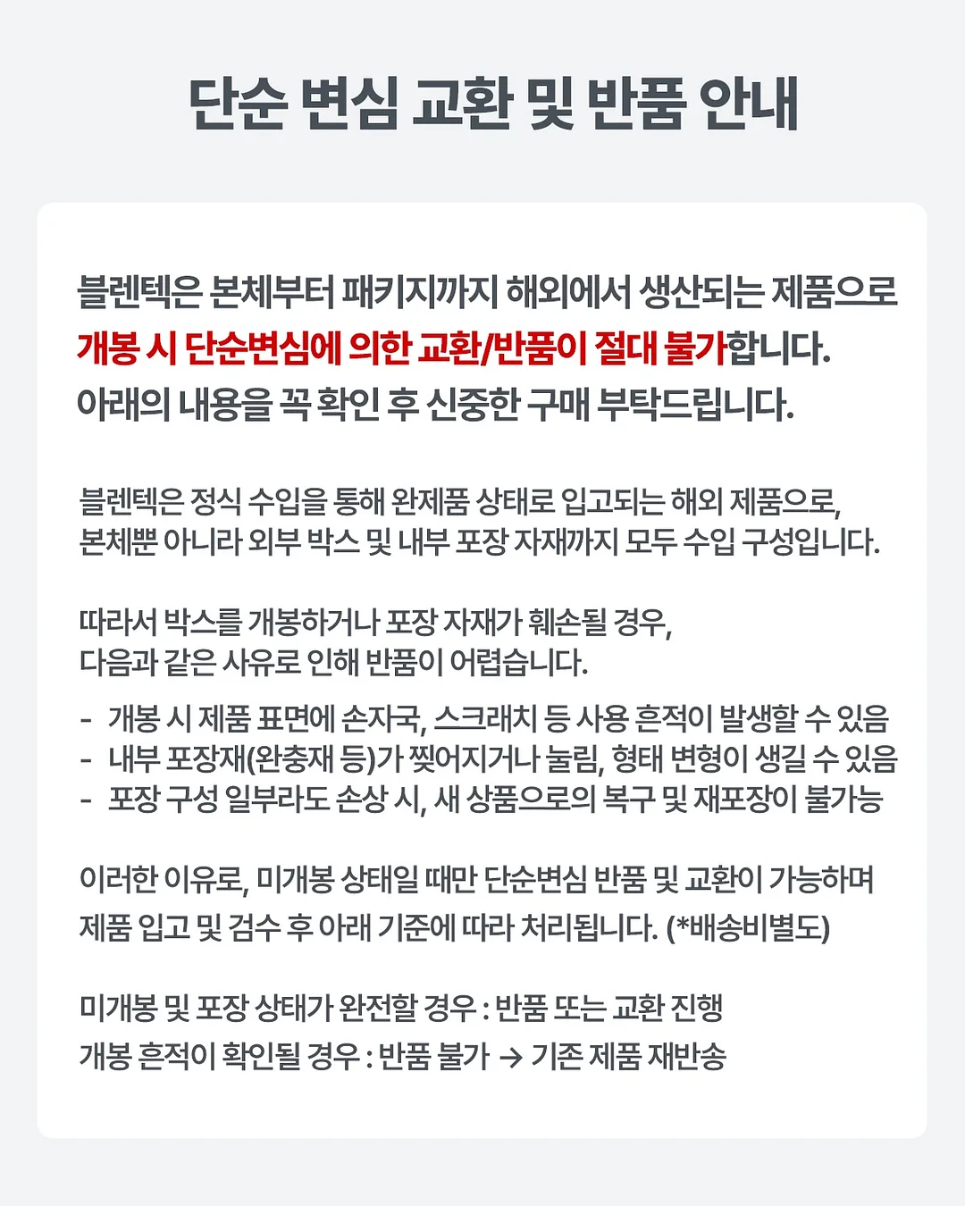 MADE 팬츠 10