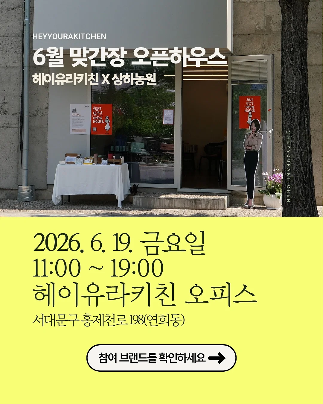 하루비움 다이어트 1