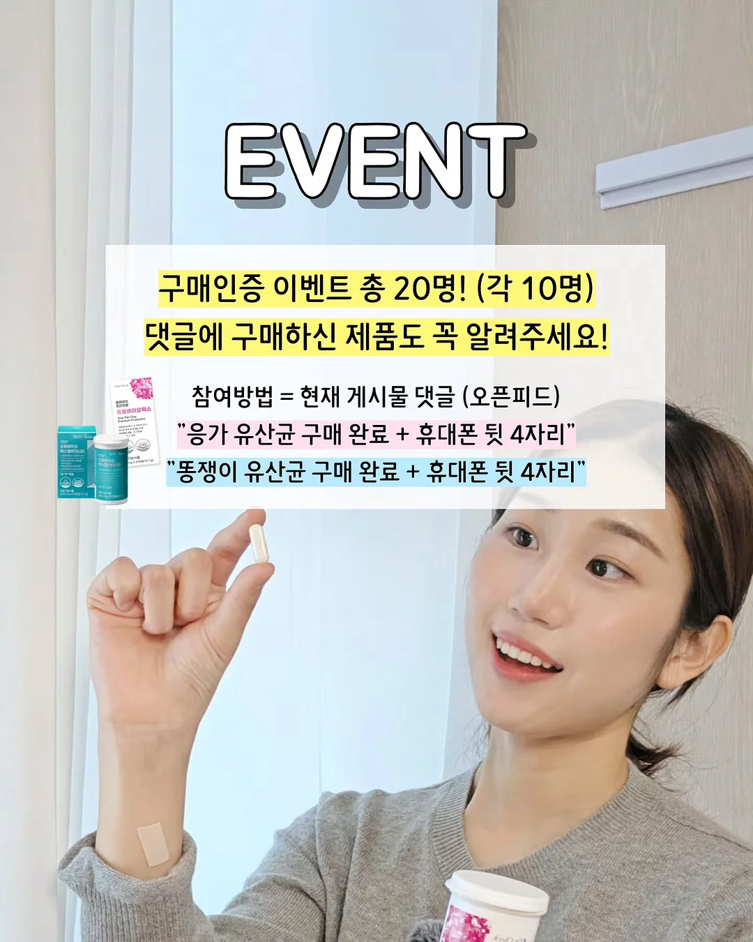 Hermes 오픈소스 AI 비서 2