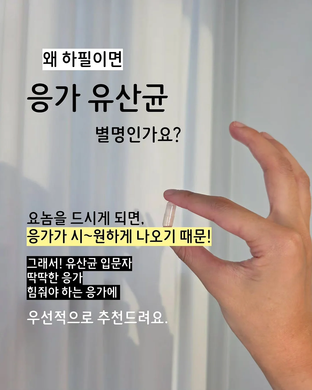 Hermes 오픈소스 AI 비서 3
