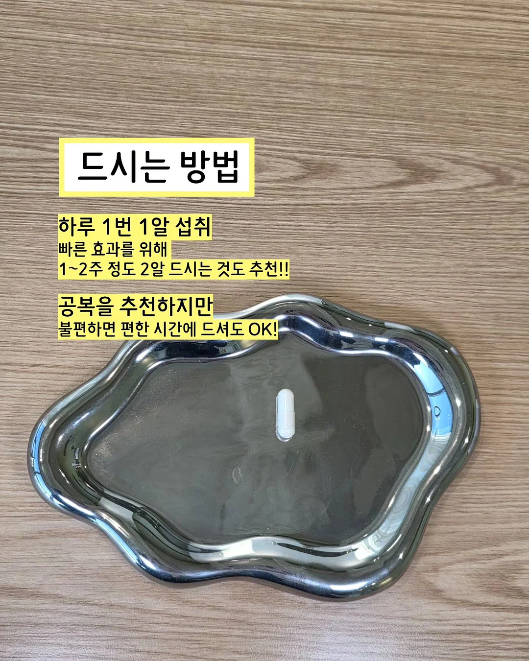 Hermes 오픈소스 AI 비서 7