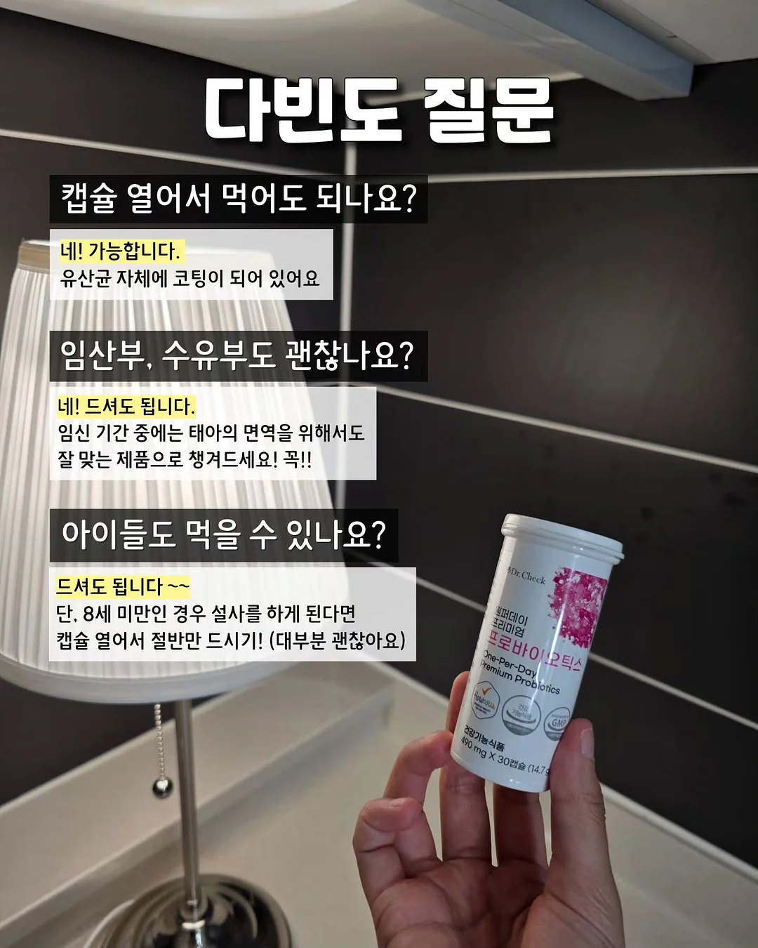 Hermes 오픈소스 AI 비서 9