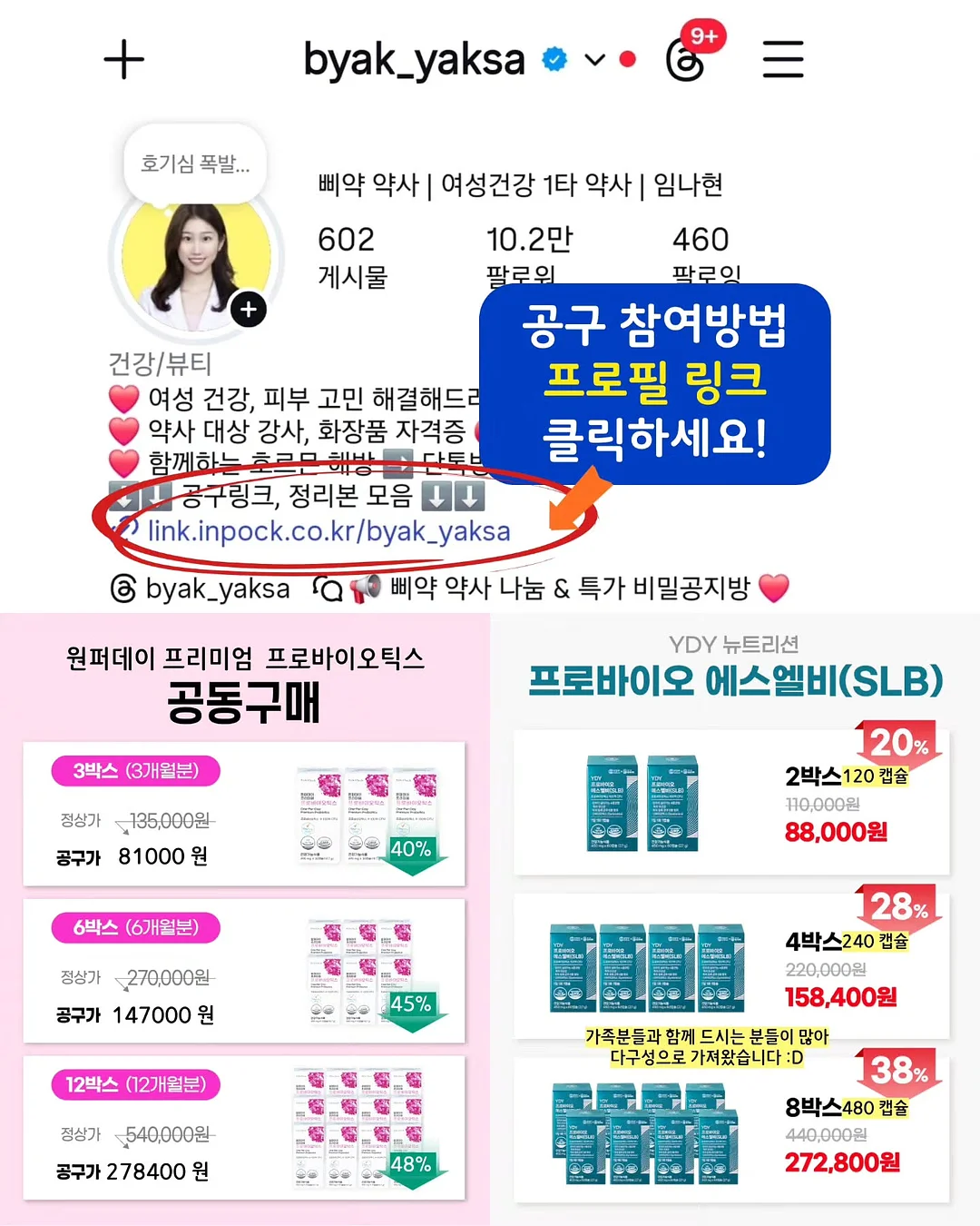 Hermes 오픈소스 AI 비서 10