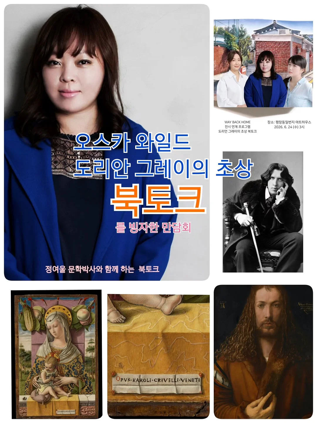간접조명 스텐 걸레받이 몰딩 1