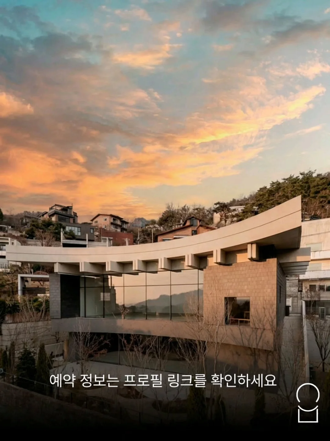 간접조명 스텐 걸레받이 몰딩 14