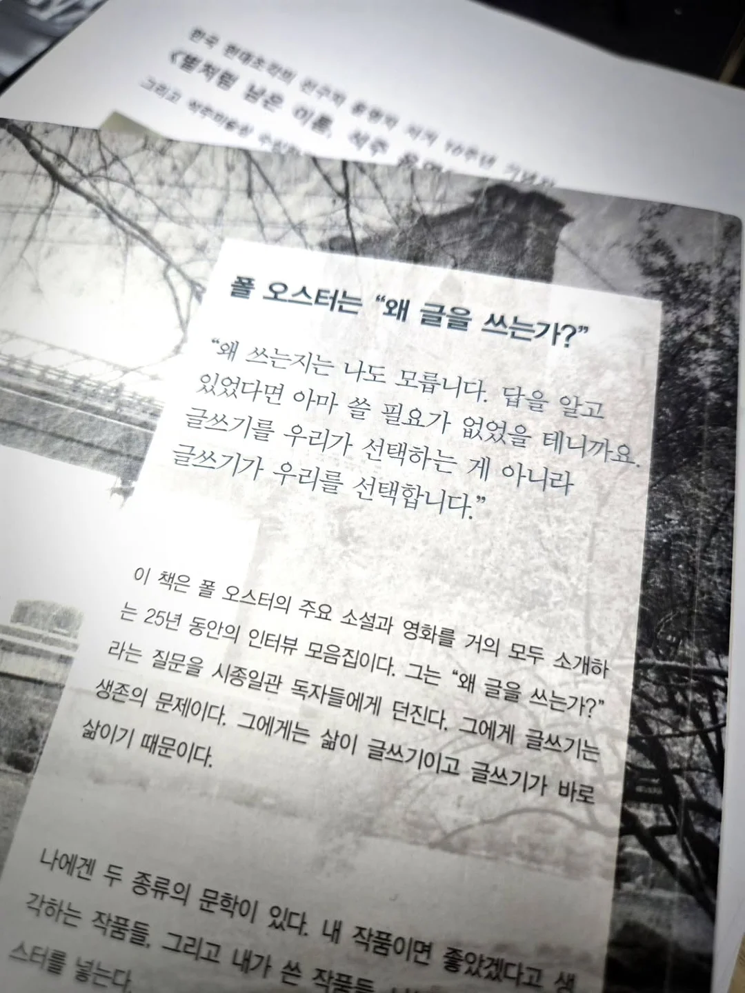간접조명 스텐 걸레받이 몰딩 5
