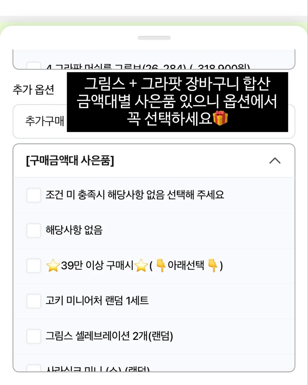 크레모아 V2000 서큘레이터 2