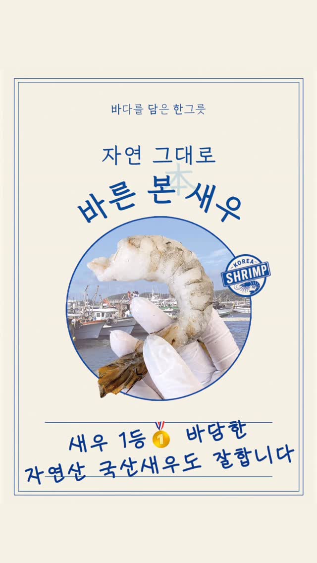 아담비 통밀 깜빠뉴