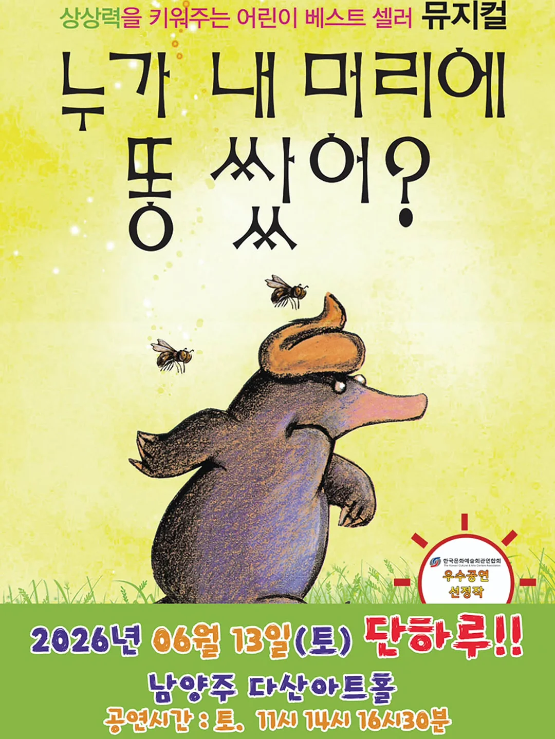 그레이스펌 레이어드펌 윤곽펌 헤어컨설팅