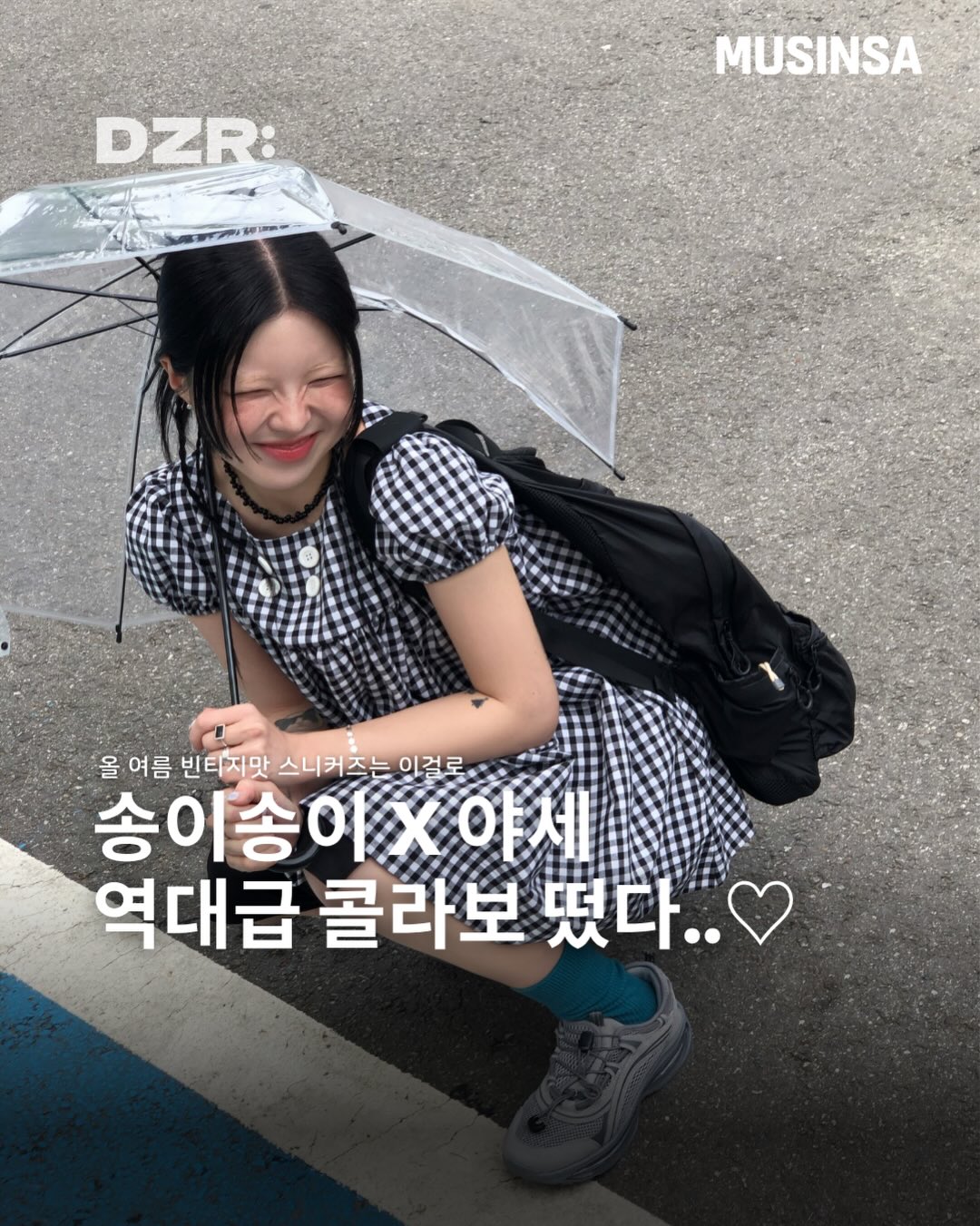 이중프릴티 1