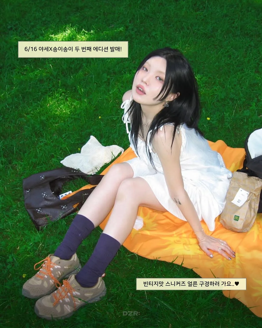 이중프릴티 2