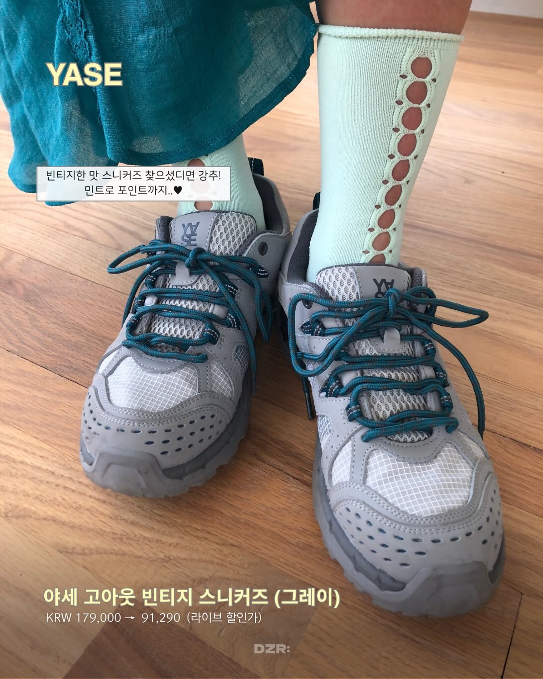 이중프릴티 3