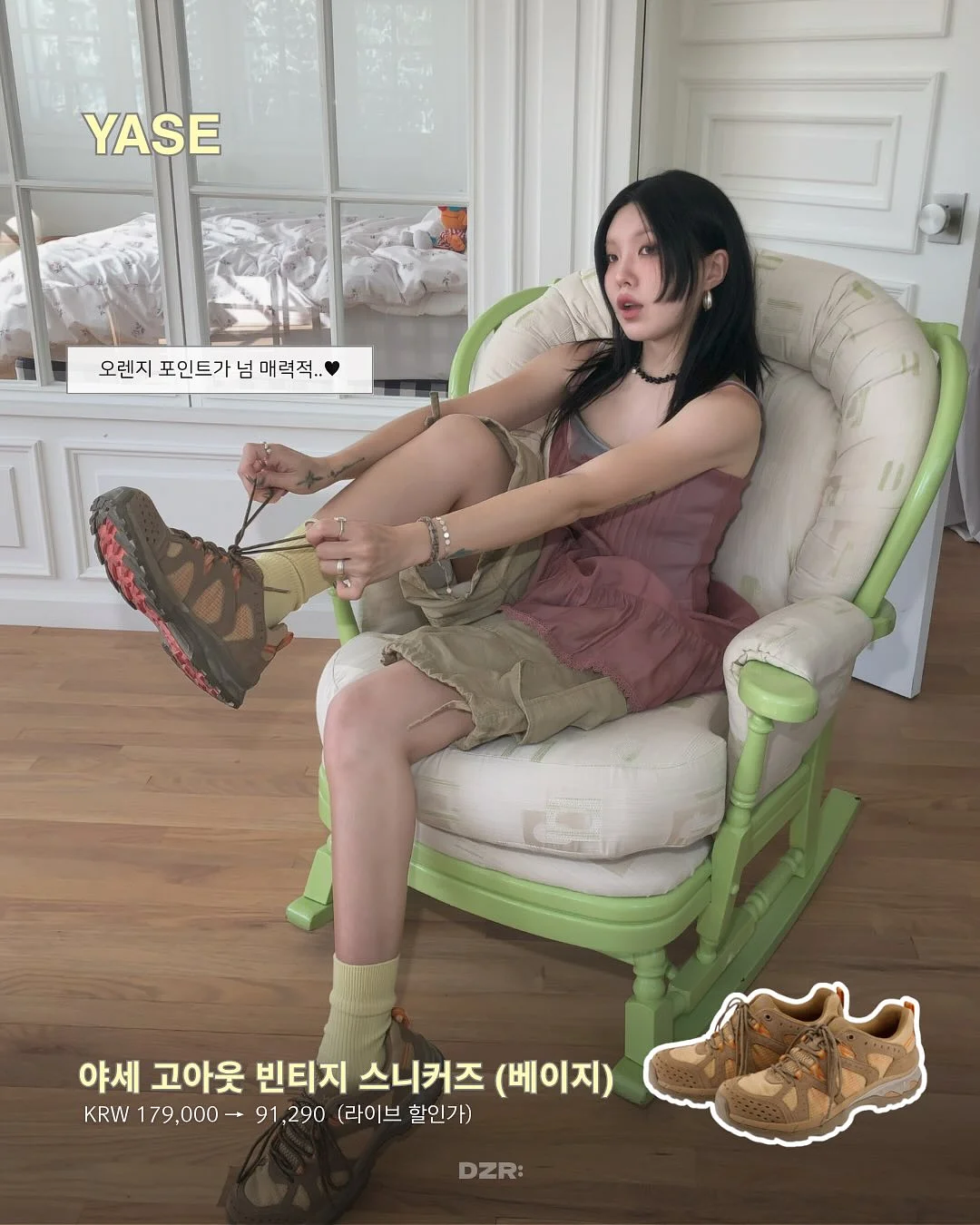 이중프릴티 4