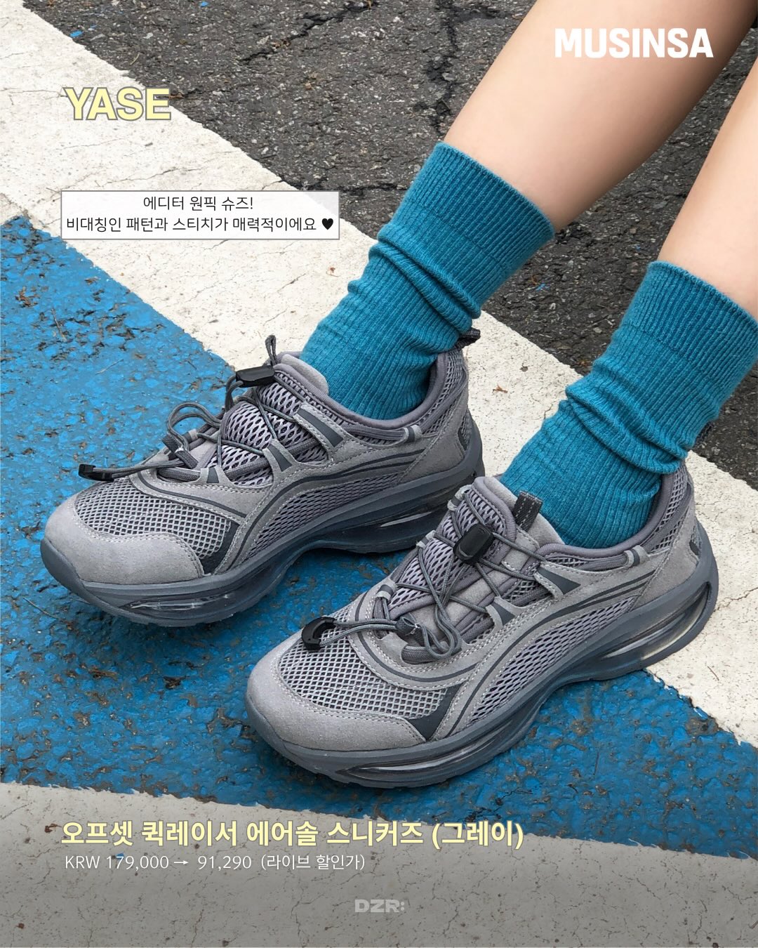 이중프릴티 5