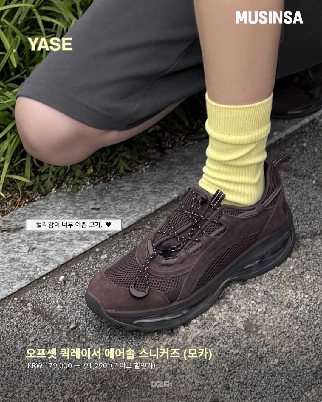 이중프릴티 6