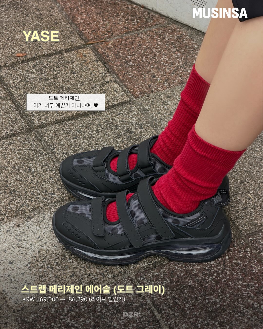 이중프릴티 7