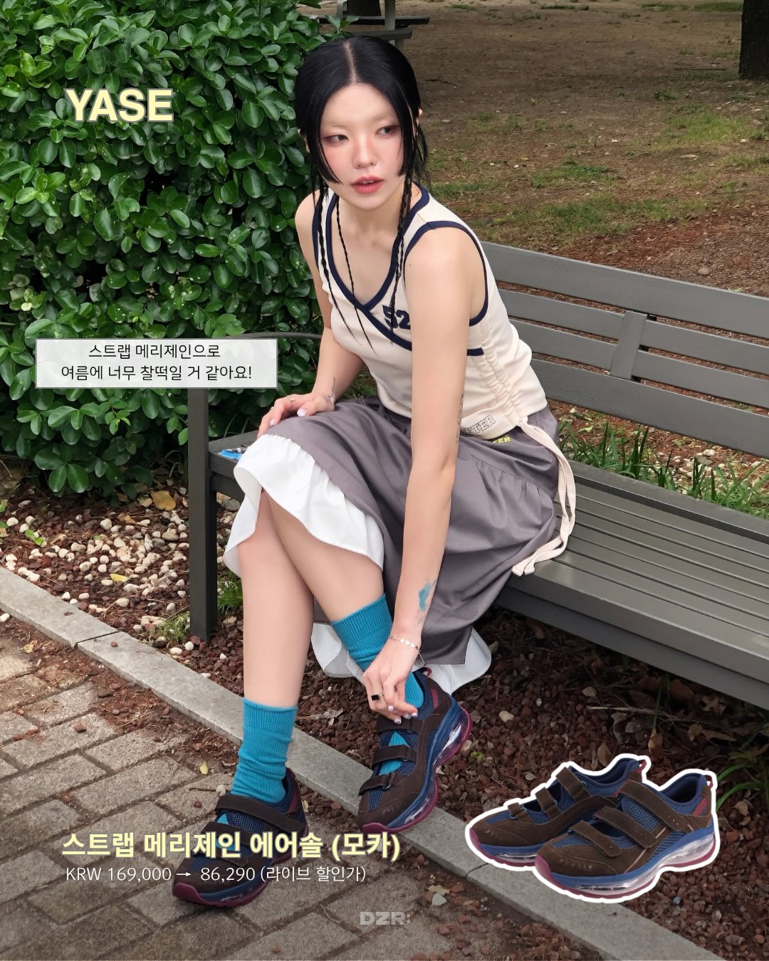 이중프릴티 8