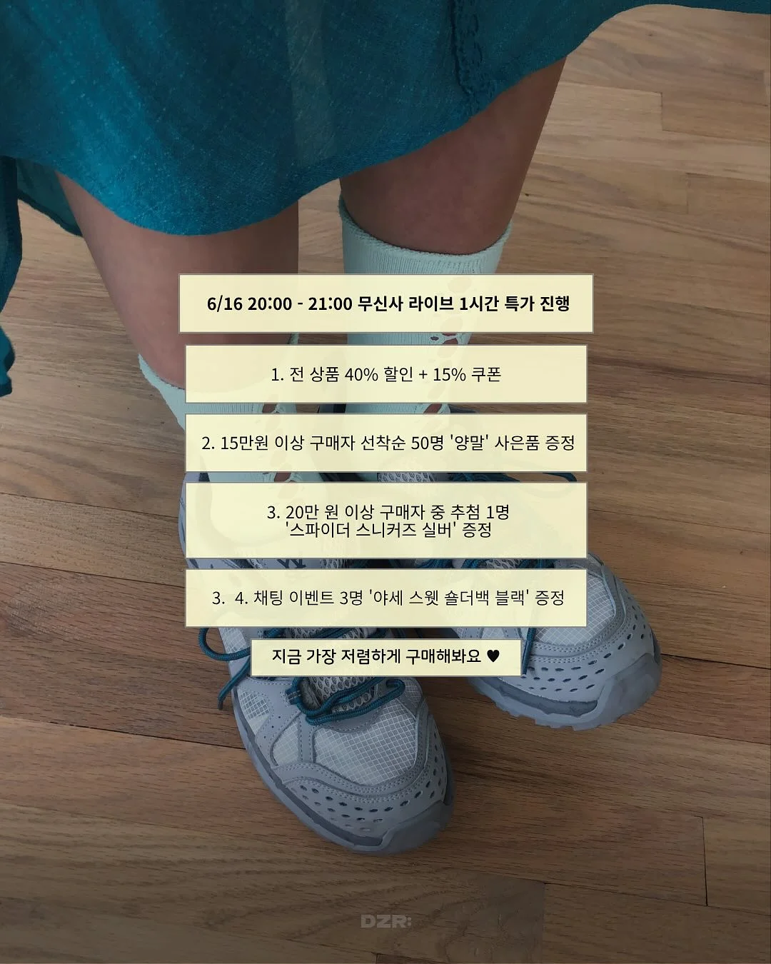 이중프릴티 9