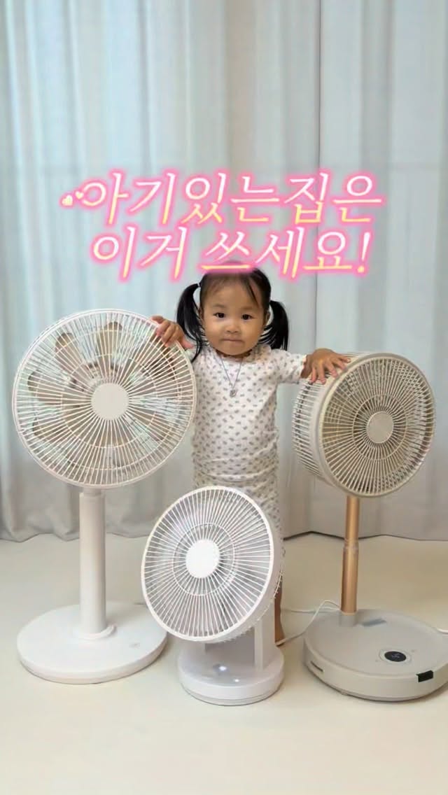 파메위크