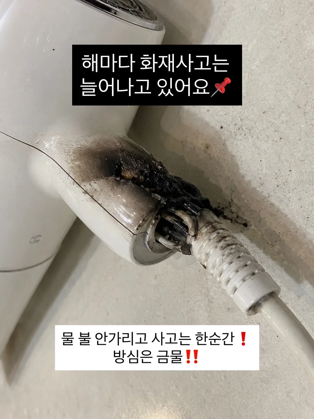 세척건/샤워기 2