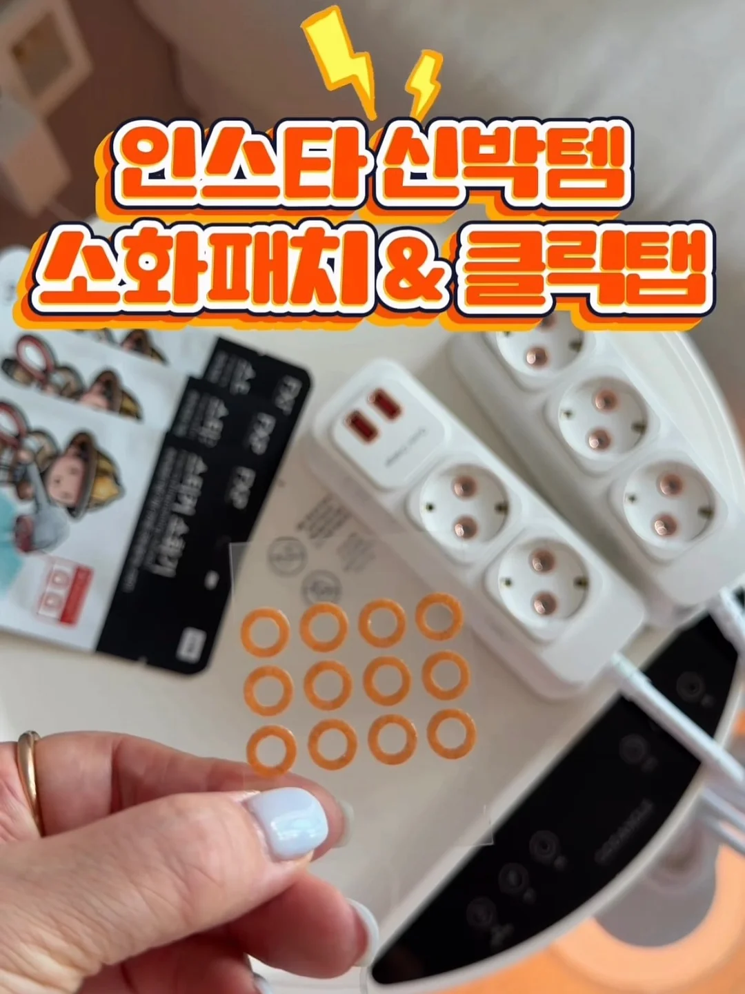 세척건/샤워기 7