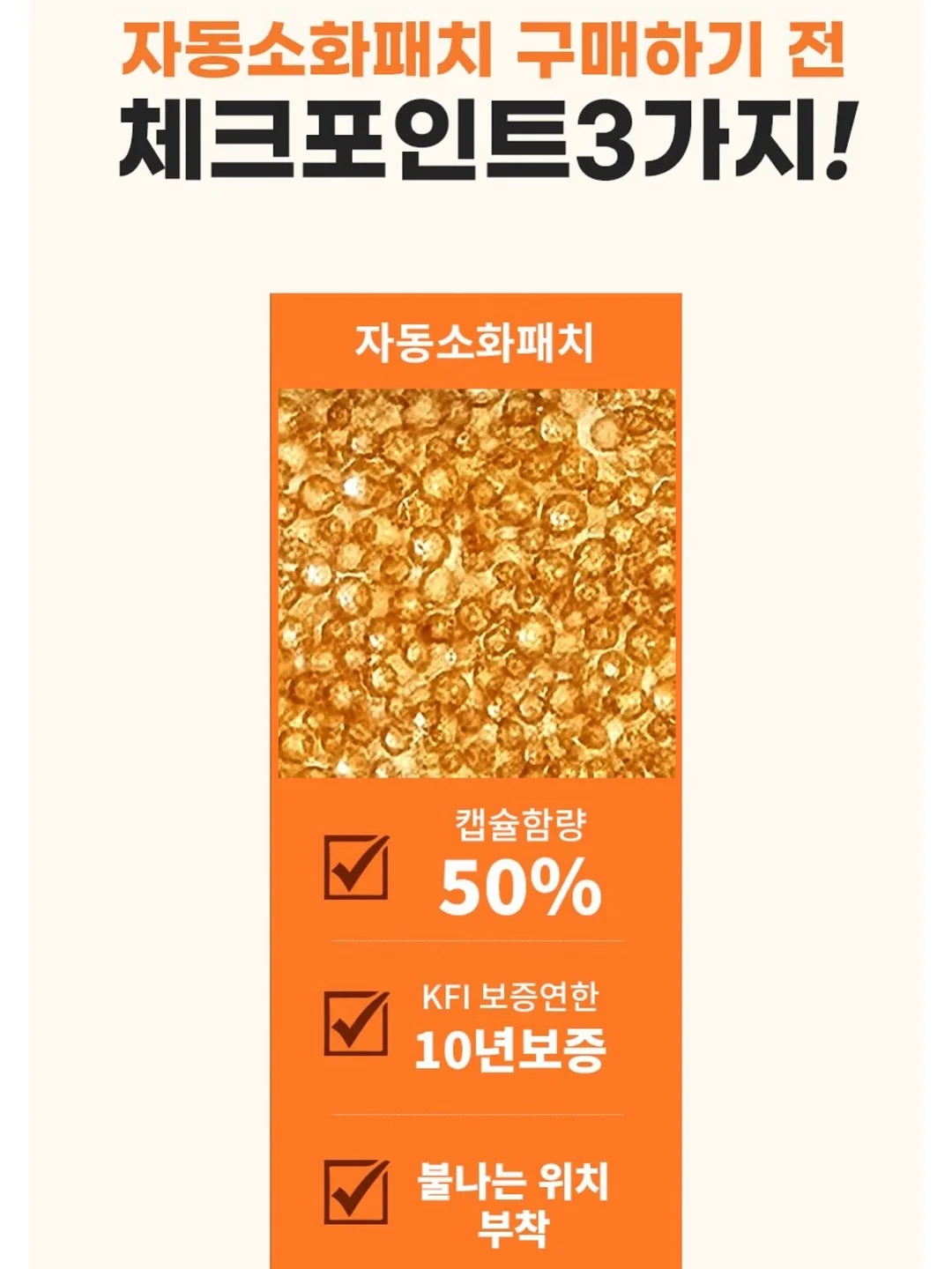 세척건/샤워기 8