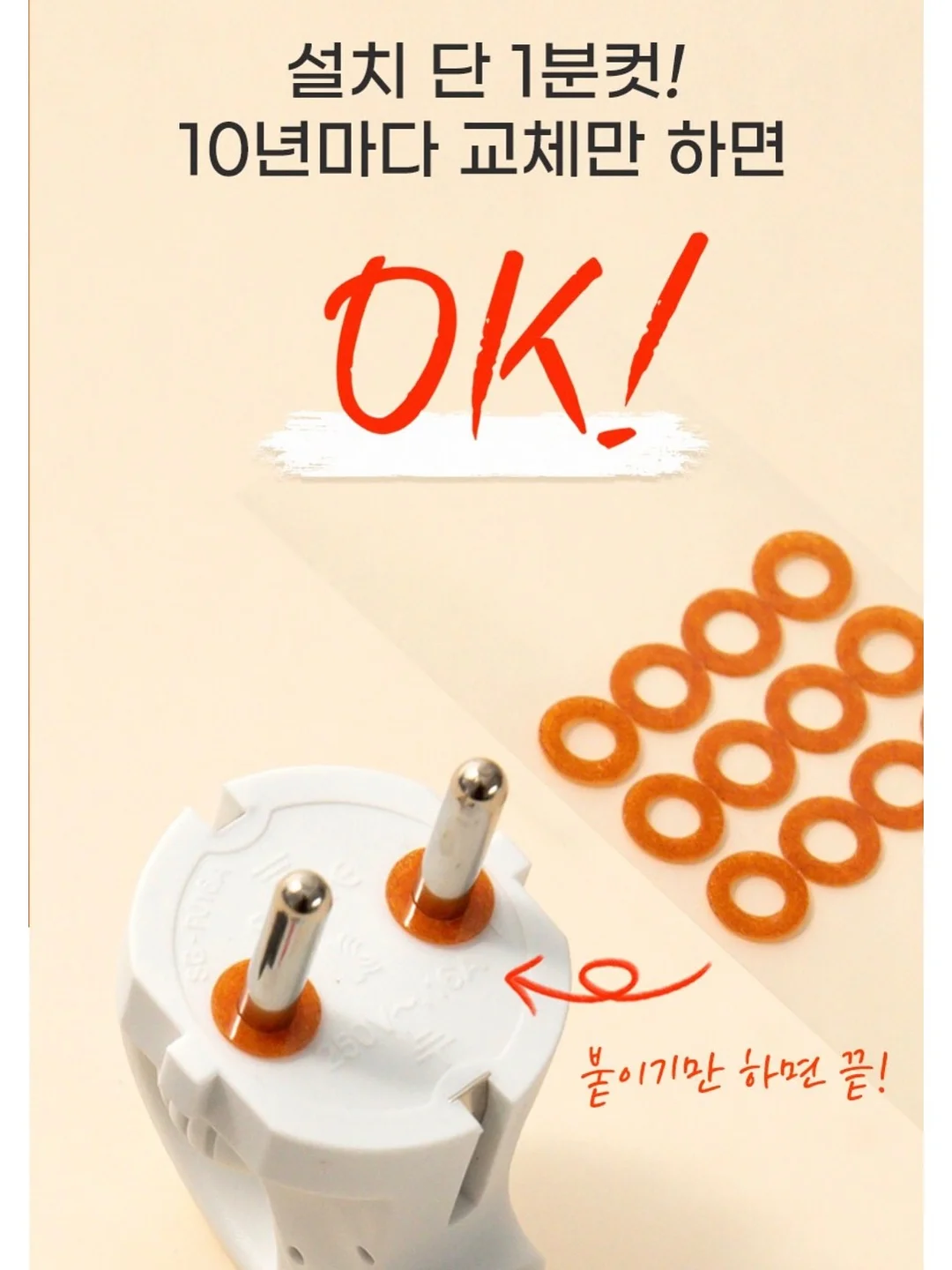 세척건/샤워기 9